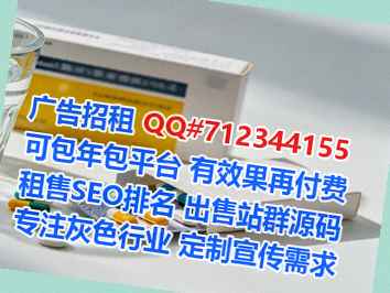 万荣借卵子检测事务所